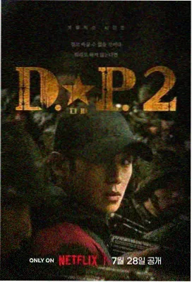 深夜必看影片